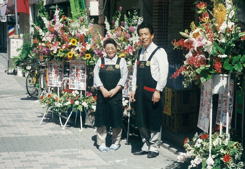 1999年 三代目就任